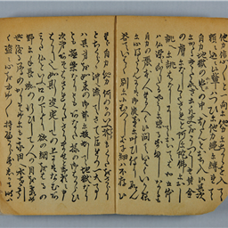 俳人一茶 | 信州デジタルコモンズ