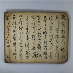 まつかぜ集 倉田葛三追善句集