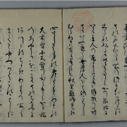 木曽路名所図会 7冊揃 古書 和書 文化 江戸中期 1800年代前半 骨董品 木曽路名所図会 全6巻7冊揃い(穐里籬島編 西邨中和画) / 愛書館中川