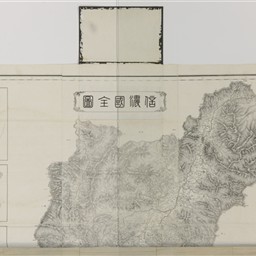 信濃国全図 | 信州デジタルコモンズ