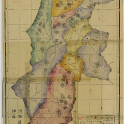 信濃暗射地図 | 信州デジタルコモンズ