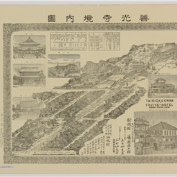 善光寺境内図 | 信州デジタルコモンズ