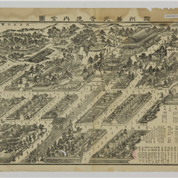 信州善光寺境内全図 | 信州デジタルコモンズ