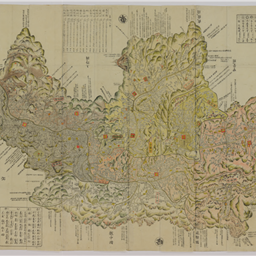 信濃国大絵図 | 信州デジタルコモンズ