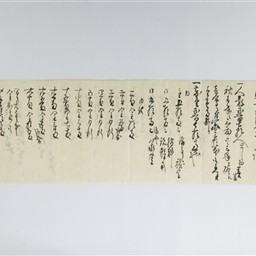 改革仕法頼母子講 | 信州デジタルコモンズ