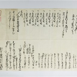 改革仕法頼母子講 | 信州デジタルコモンズ