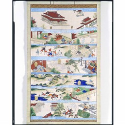 善光寺如来縁起 | 信州デジタルコモンズ