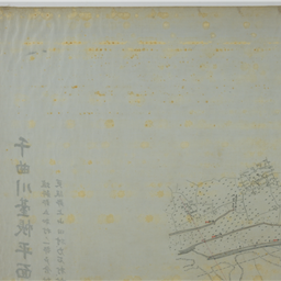 千曲川台帳平面図 第 8号(埴科郡五加村ノ一部.戸倉村.坂城jj町.中之條